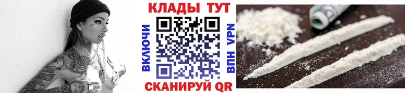 Купить закладку COCAIN  АМФЕТАМИН  Гашиш  МЕФ  Плавск