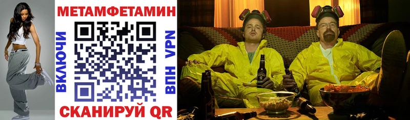Amphetamine 98% Плавск