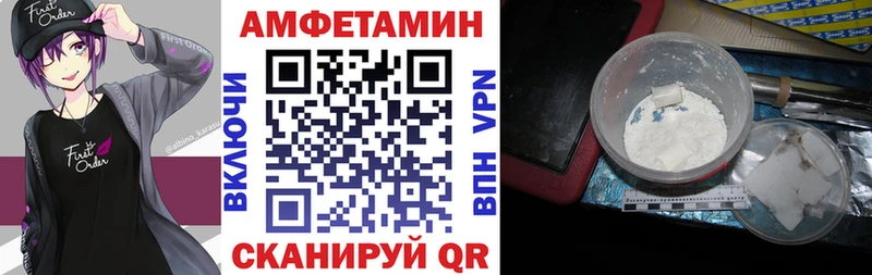 Amphetamine 97% Купить где Плавск