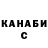 ГАШИШ убойный CJ Sports