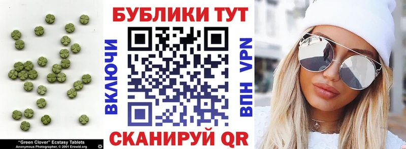 Экстази mix  Купить закладки  Плавск 
