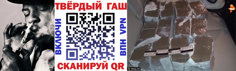 Купить где  Плавск  Гашиш гашик 