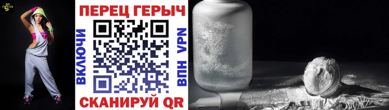 ГЕРОИН Афган  Купить где  Плавск 