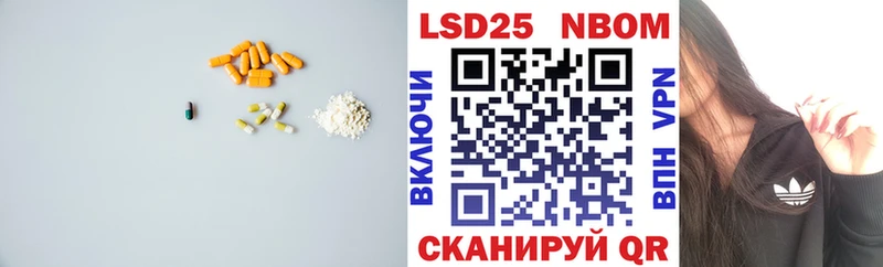 Лсд 25 экстази ecstasy Купить закладки Плавск
