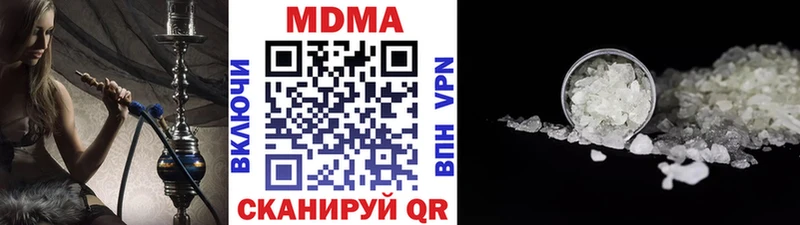 MDMA VHQ Купить Плавск