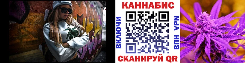Купить  Плавск  МАРИХУАНА LSD WEED 